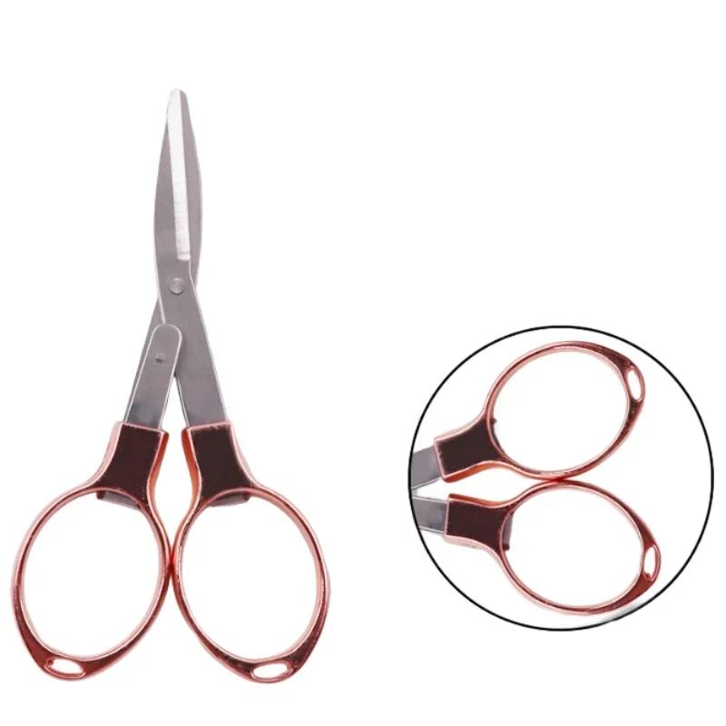 Simple Portable Folding Scissors Solid Color Glasses Shape Paper Cutters Students Handmade DIY Tools School Office Supplies
