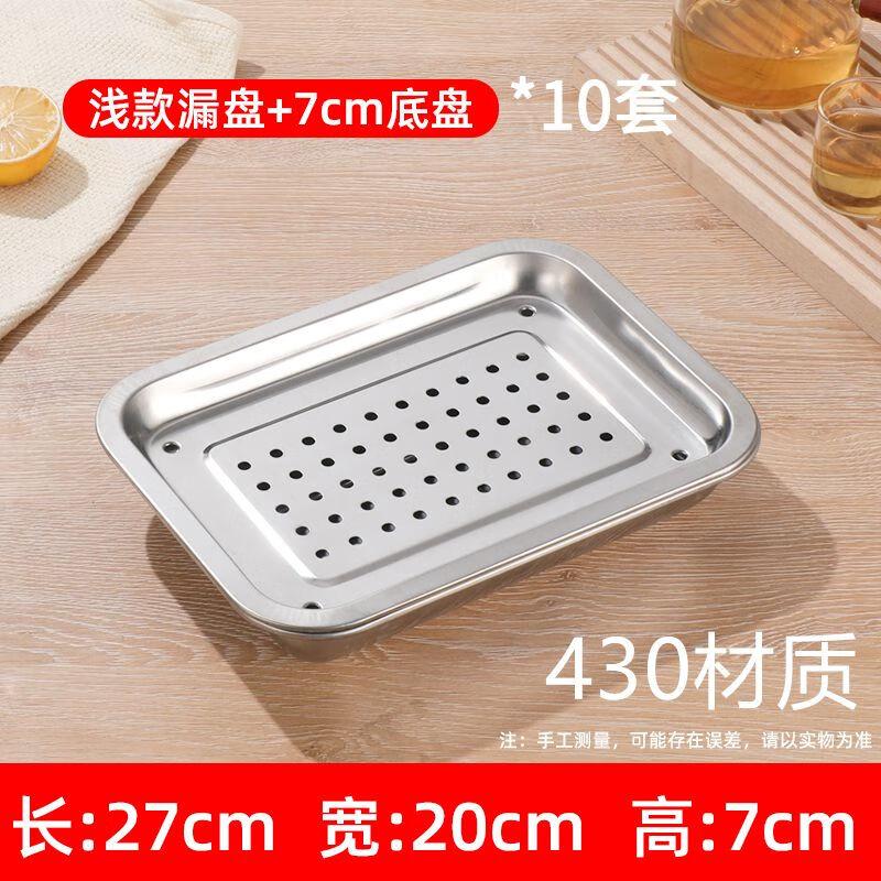

Stainless Steel Rectangular Multi-purpose Tray