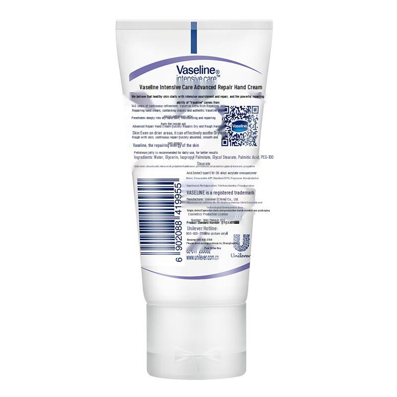 Vaseline Hand Cream