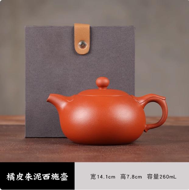 

Authentic Yixing Yixing Purple Clay Pot Handmade Orange Peel Raw Mineral Zhu Mud High end Fengming Pot