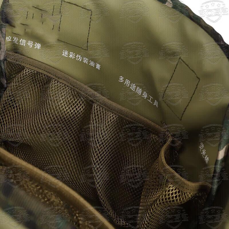Tactical Camouflage Outdoor Backpack