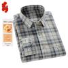 Men's Pure Cotton Brushed Plaid Long-Sleeve Shirt