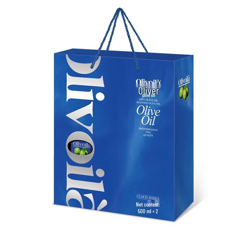 Olitalia Pure Olive Oil Gift Box Set (2x500ml)