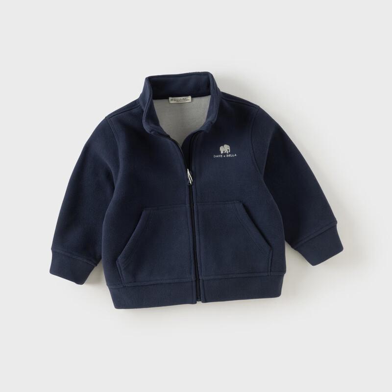 David Bella Kids' Anti-Static Fleece Stand-Up Collar Jacket
