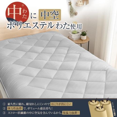 Extra-thick 10cm Five-layer Semi-double Futon Mattress Pad with TEIJIN Mighty Top Filling. Antibacterial, Odor-resistant, Mildew-resistant, Dust Mite-