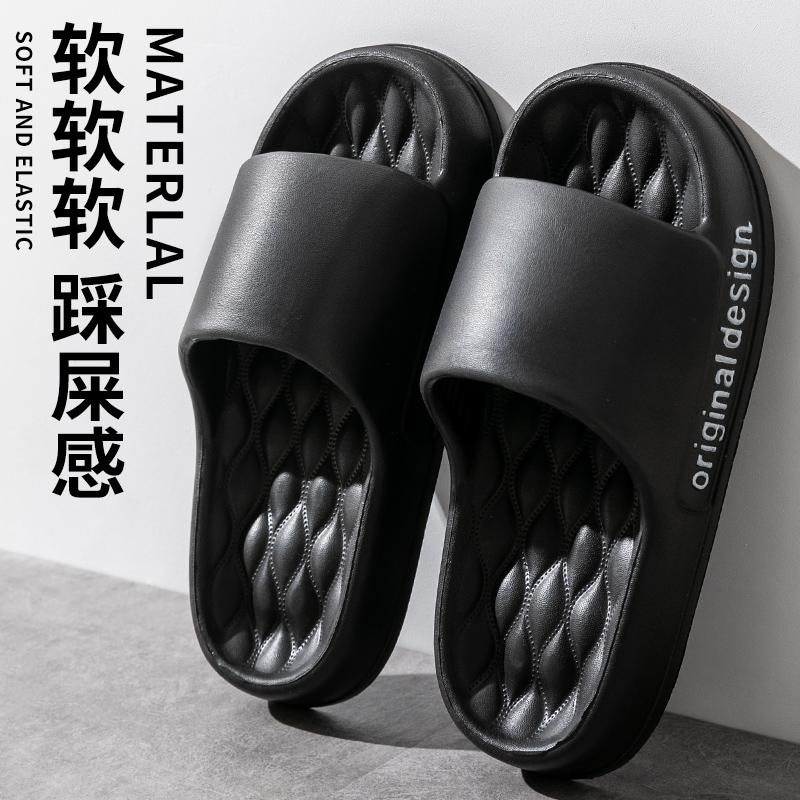 Men's slippers summer wear  new indoor home bath non-slip cool slippers men's