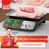 Cântar Digital Comercial de Înaltă Precizie Dongmei (Versiunea CN)