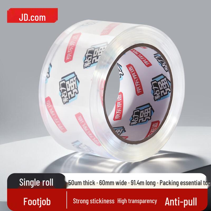 Jingdong Transparent Packing Tape