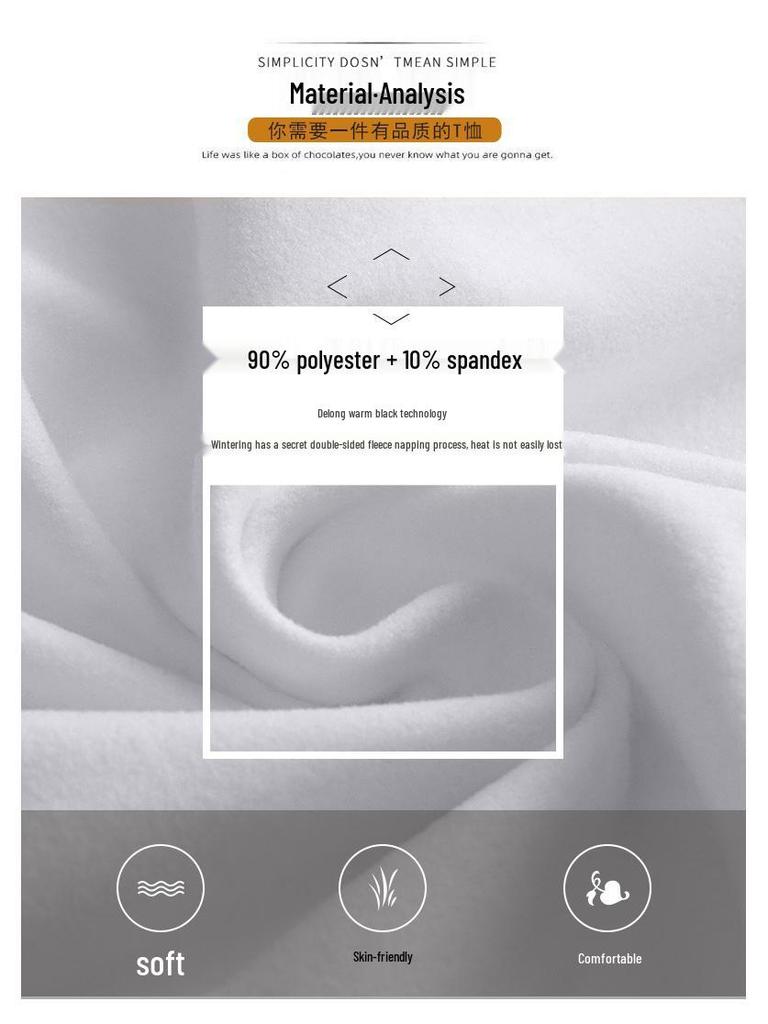 2025 Autumn/Winter Slim-Fit High-Neck Double-Brushed Thermal T-Shirt