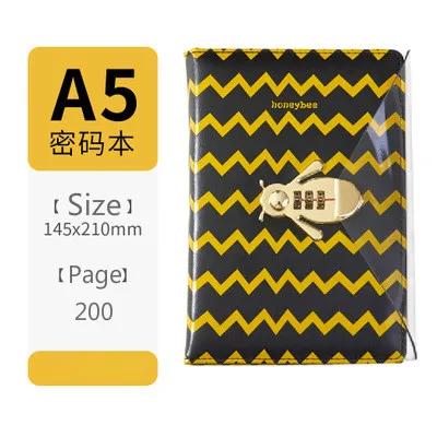 New A5 Code Book with Lock Elementary School Diary Multi-function Personality Creative Literature Handbook Notebook A5 волны
