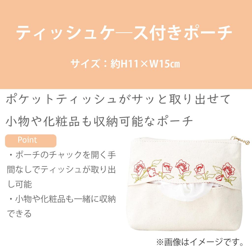 Marushin Moomin Tissue Case with Tea Party Perfect As a Gift for Birthdays or Any Product 1425024700 Mum's Design, Occasion. Code