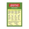 Everest Sambar Masala 50 g Pack Of 5 Aromatic Spice Blend For Authentic South Indian Flavour In Everyday Cooking