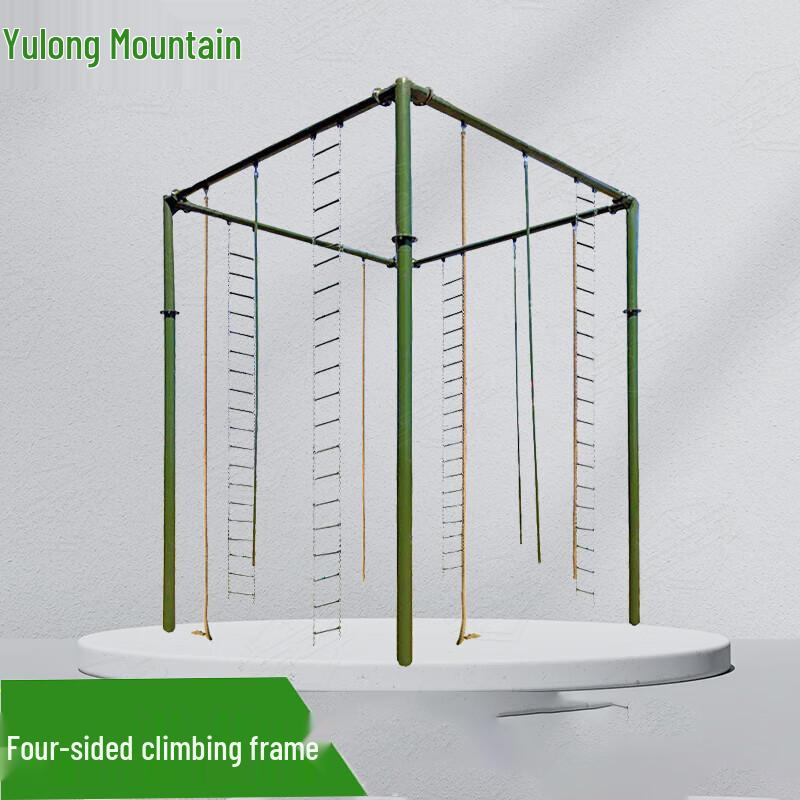 

Yulongshan Outdoor Four-Sided Climbing Frame