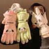 Women's Ski Gloves Windproof and Cold-proof Cartoon Outdoor Waterproof Thickened Fleece Warm Gloves