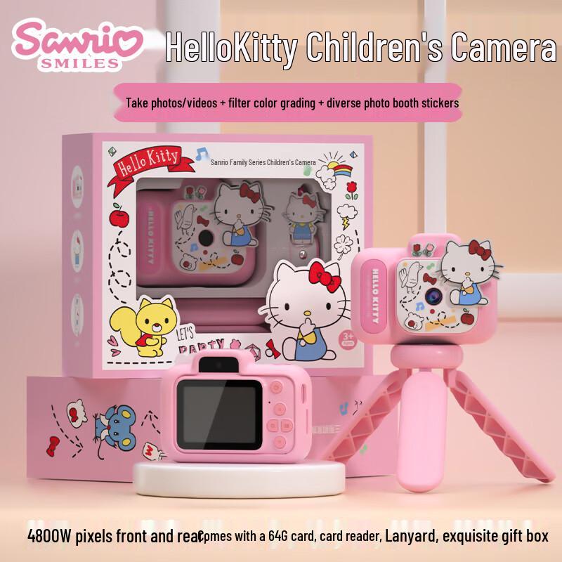 Sanrio Kids  Camera