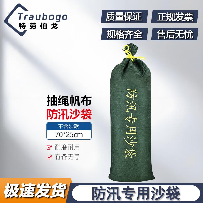 Traubego Flood Control Sandbags