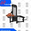 Fudecheng Strength Training Equipment