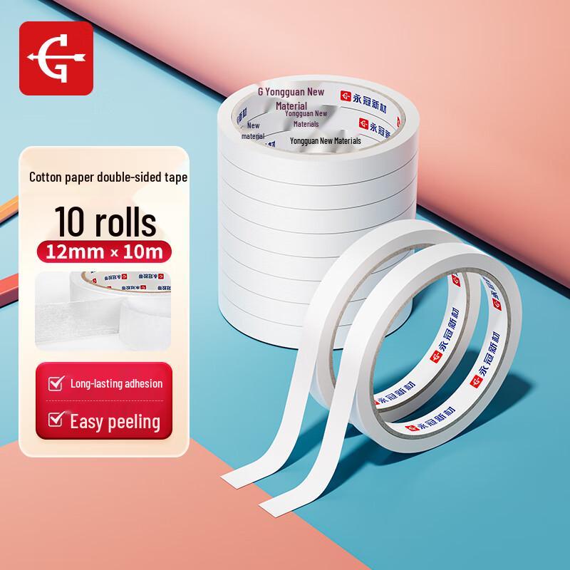Yongguan High-Adhesion Cotton Paper Double-Sided Tape