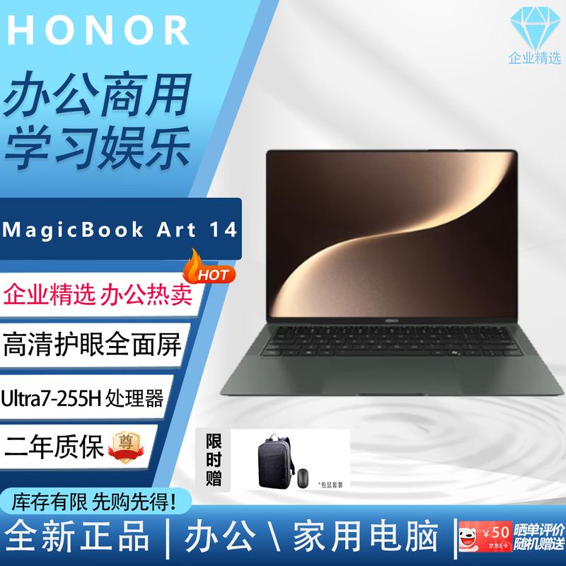 

HONOR MagicBook Art 14 Laptop (CN version) 32GB RAM, 1TB SSD, Summer Olive