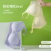 Breastfeeding Bra Summer Thin Lace Gathering Anti-sagging Postpartum Breastfeeding Pregnancy Special Non-marking Pregnant Women