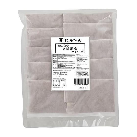 Ninben [For commercial use] Dashi pack Mackerel mixed 100g x 10 bags (mackerel, bonito, sardines and dried sardines) [Large capacity, dashi, no need
