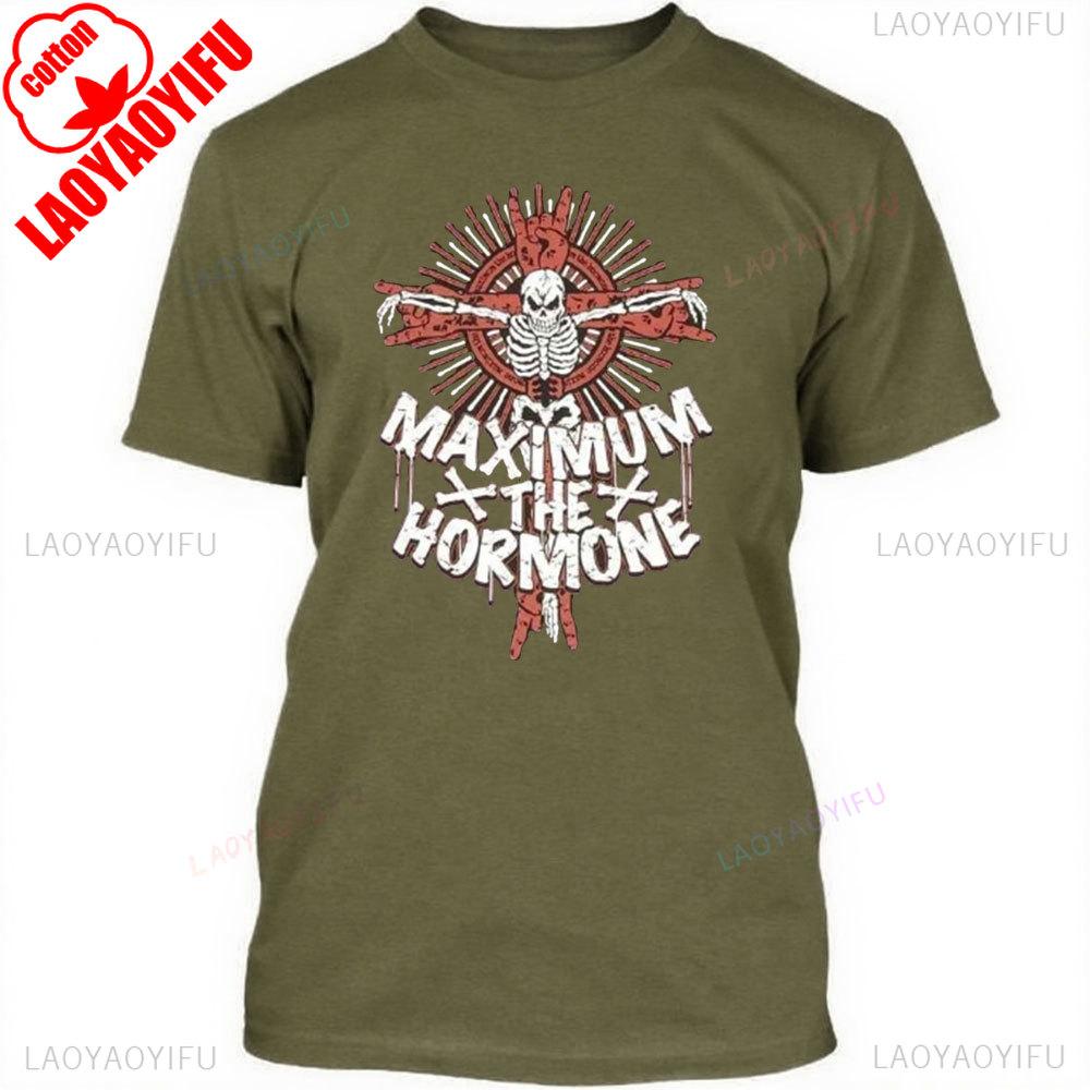 

Maximum The Hormone Japanee Cotton Full Size Unisex T Shirt High Quality Cotton Tops Unisex Women Men T Shirt Aesthetic Clothes 4XL