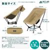 VASTLAND Camp Fit Chair Standard Type 4 Height Adjustable Folding Camping Chair Low Chair Canvas Cotton Bonfire Tan