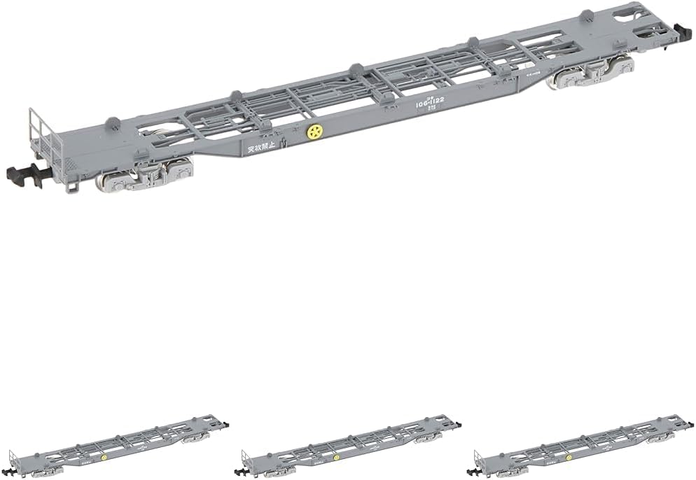 TOMIX N gauge Koki 106 type late new paint without 8735 model railroad freight car model, scheme, containers,