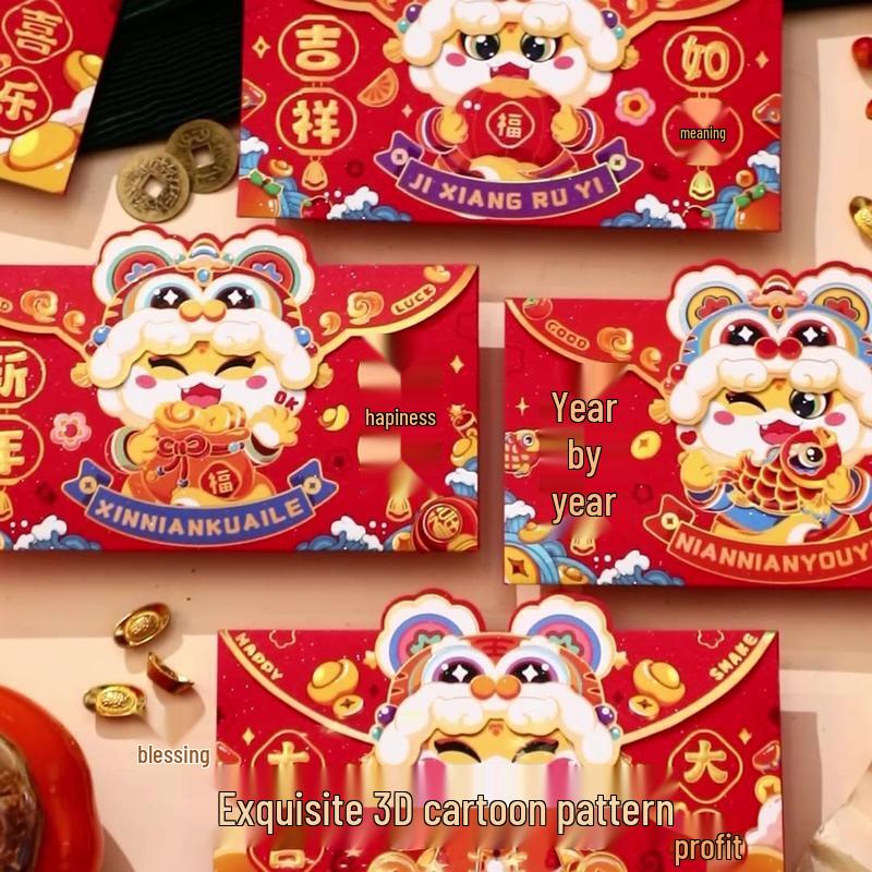 SEE KEAN Spring Festival Red Packets - 12 Pcs
