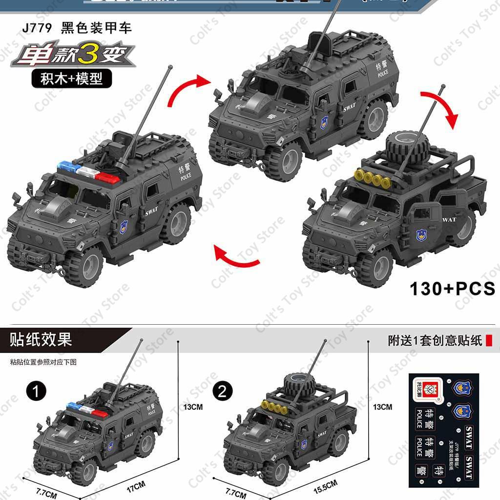 WW2 Military Armored Off Road Vehicle Building Blocks Army Vehicle Soldier Battle Car Assembly Model Toy For Christmas Boys Toys