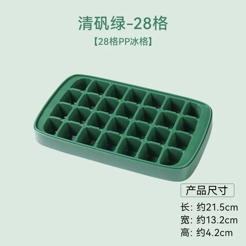Ice Cube Tray with Lid, Plastic Ice Cube Maker, Sphere Mold for Cocktail Juice Whiskey, 28 Grids Kitchen Tool