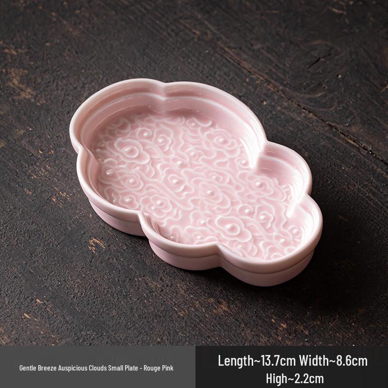

Retro Zen Ceramic Fruit & Snack Plate