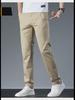 2023 Men's High-End Slim Stretch Casual Pants - Trendy, All-Match Business Style