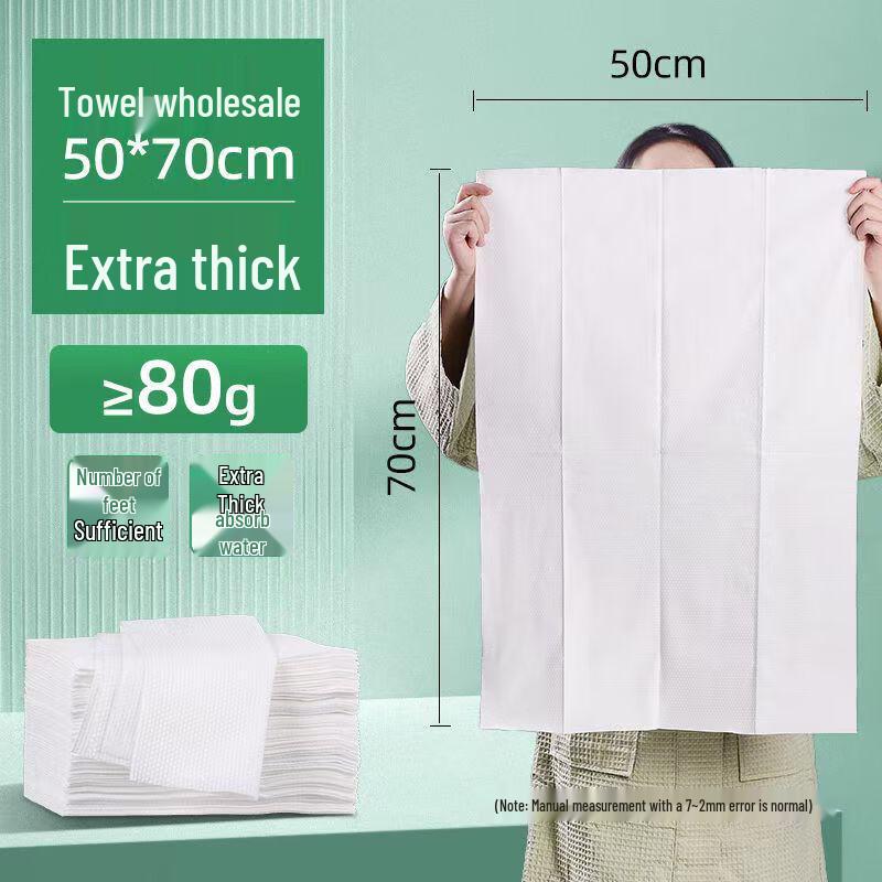 Handun Disposable Foot Towel