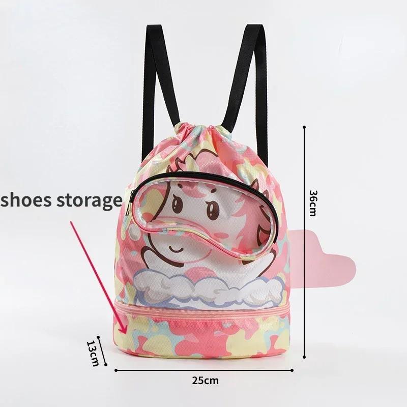 Kids Cartoon Swimming Bag Waterproof for Children Women Wet Dry Clothes with Shoes Goggles Storage Pouch Pool Sports Backpack