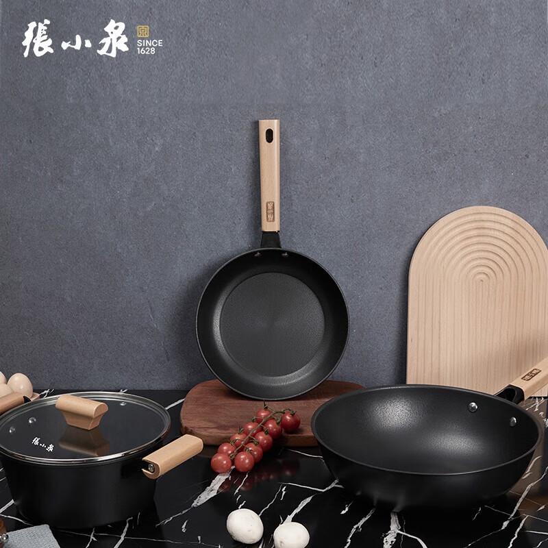Zhang Xiaoquan Fine Iron Wok and Soup Pot Cookware Set