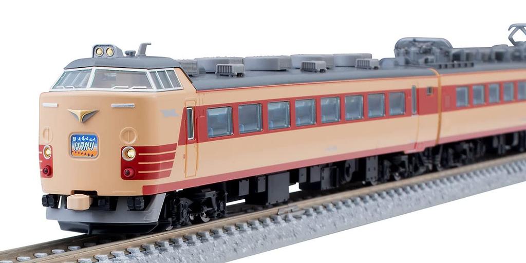 Základní sada modelového vláčku TOMIX N Gauge JNR 485 řady 1500, modelová řada 98795