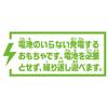 Takara Tomy Plarail E6 Series Shinkansen Komachi (Battery-Free)
