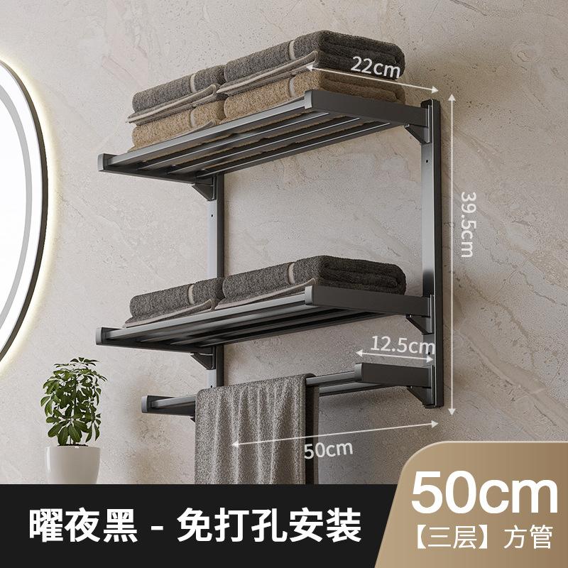 Buckle stainless steel bath towel rack, household bathroom towel rack, no punching, bathroom shower towel storage rack