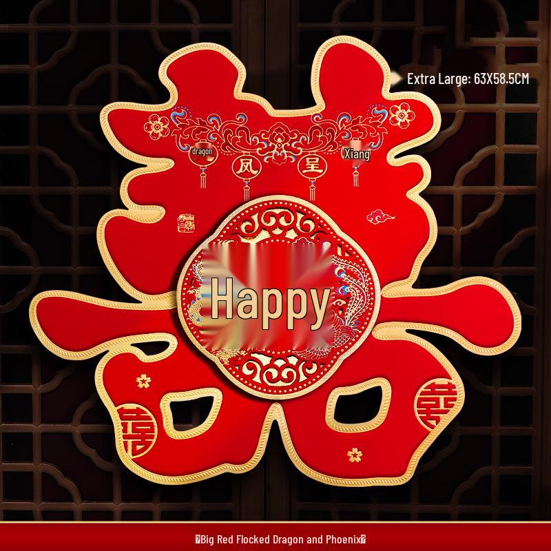 Wedding Room Xi Character Door Sticker – Anti-Theft Entrance Decoration