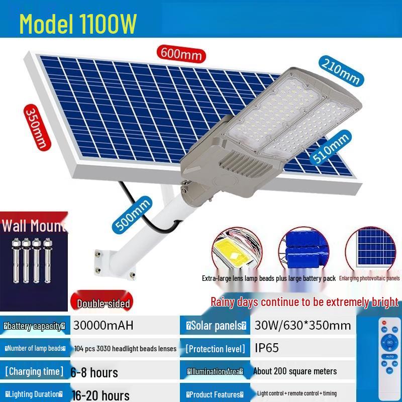 Nu Feng Solar Street Light