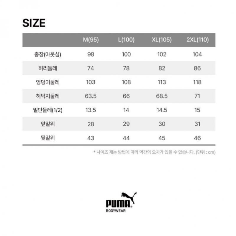 Puma Bodywear Men woMen Tricot Jogger Pants 3 Set Choose 1