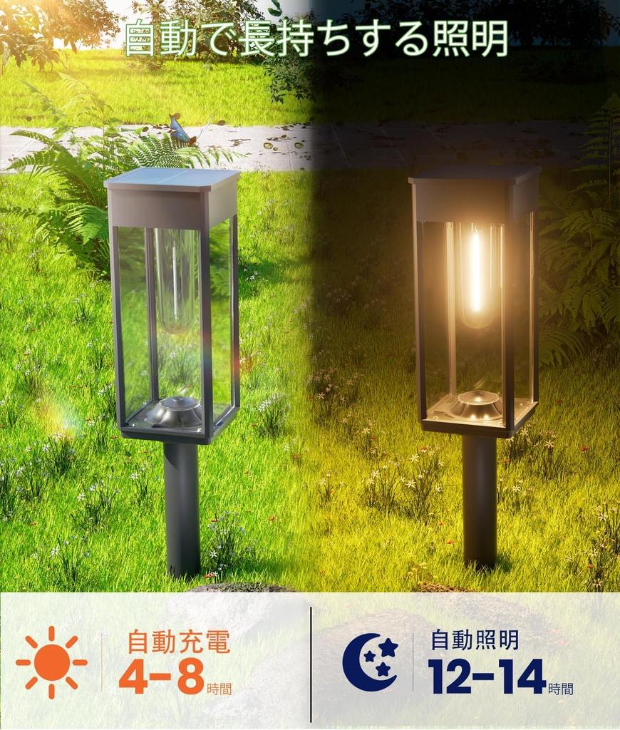 BITPOTT Solární světla pro venkovní použití [Sada 2 kusů] Vodotěsná, IP65, Stylová, Jasná, Automatické zapínání/vypínání, Zapuštěná, 3 výšky, Solární napájení, Zahradní světla pro