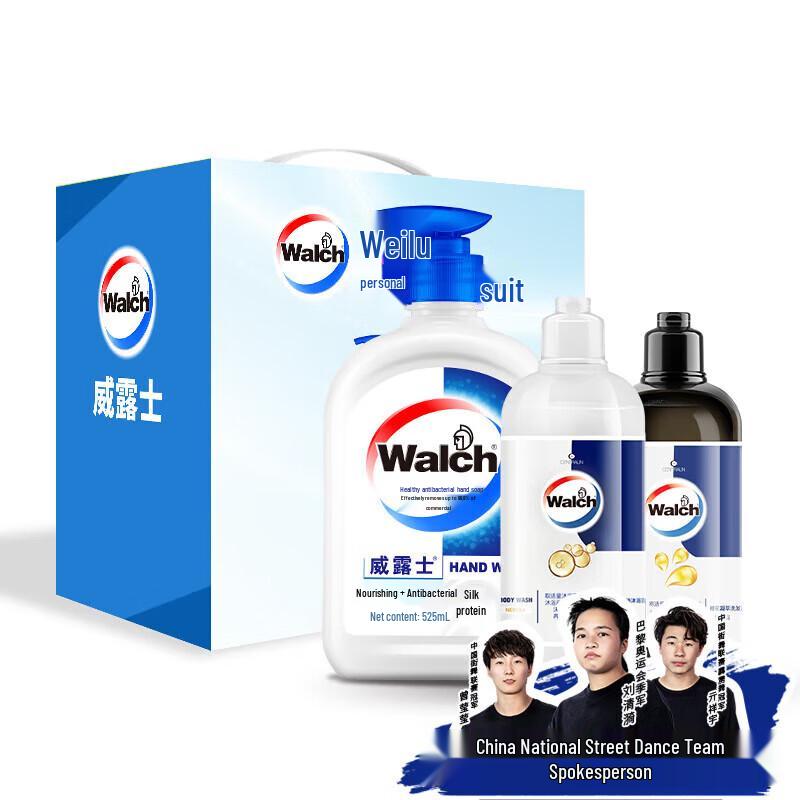 Walch Antibacterial Fresh Scent Personal Care Set