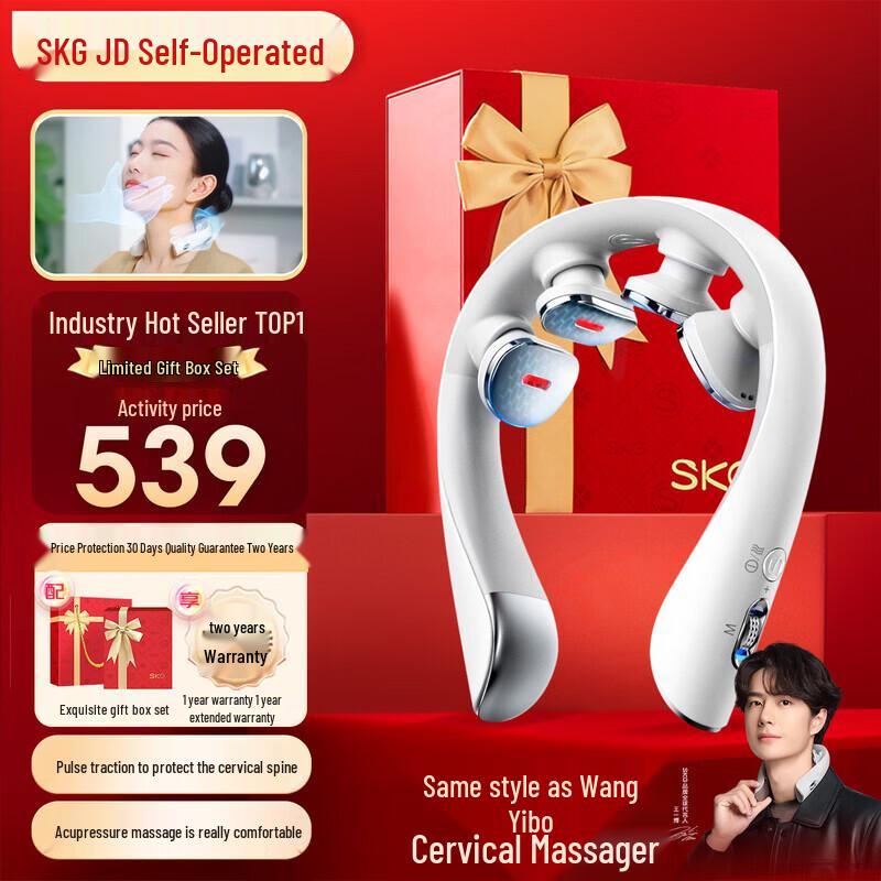 SKG K5-3 Cervical Neck Massager CN plug (adapter included)