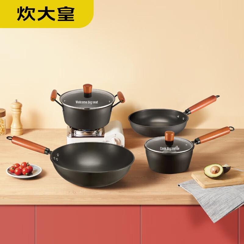 Chuidahuang Master 4-Piece Cookware Set