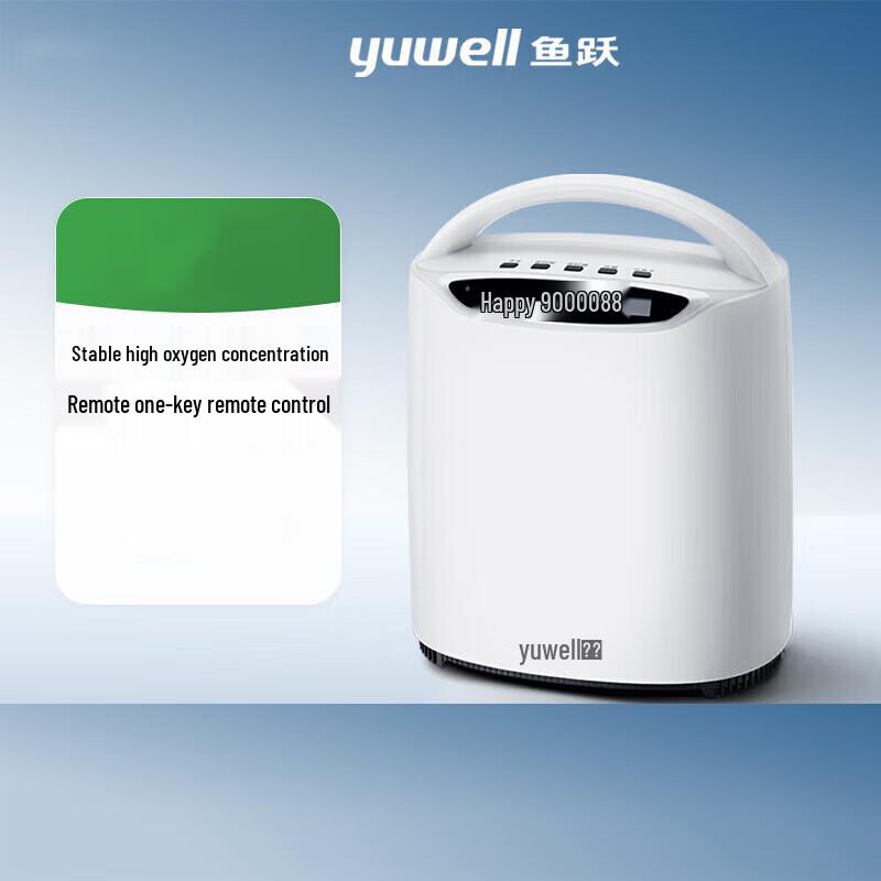 Yuwell YU560 Home Oxygen Concentrator