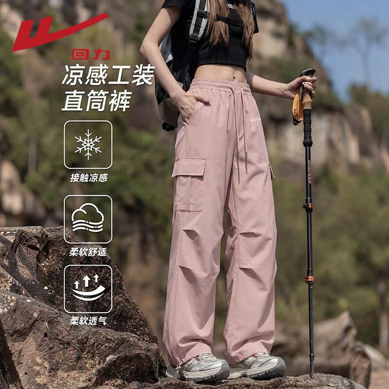 Warrior Casual Straight-Leg Pants L