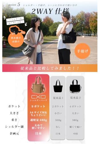 CxO Tote Bag Shoulder Lightweight 480g Business Large Capacity Mothers Easy Organization 9 Pockets Magazine Featured Model