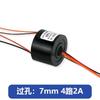 2/4/6 Kanäle/Ringe Schleifring mit Loch Ø 7 mm 380 V 1,5 A elektrischer Schleifring Hohlwelle/2/4/6 Kanäle